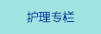 大鸡巴宾馆干少妇视频